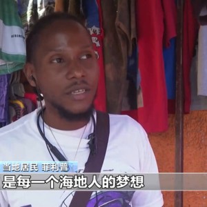 B体育-为艰难生活带来希望 海地男足时隔逾50年再次打进世界杯|国家队|海地国家队|美加墨世界杯|巴西足球队|民众_新浪体育_新浪新闻